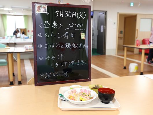 献立を書いたボード