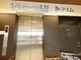 快適なエントランスホール
