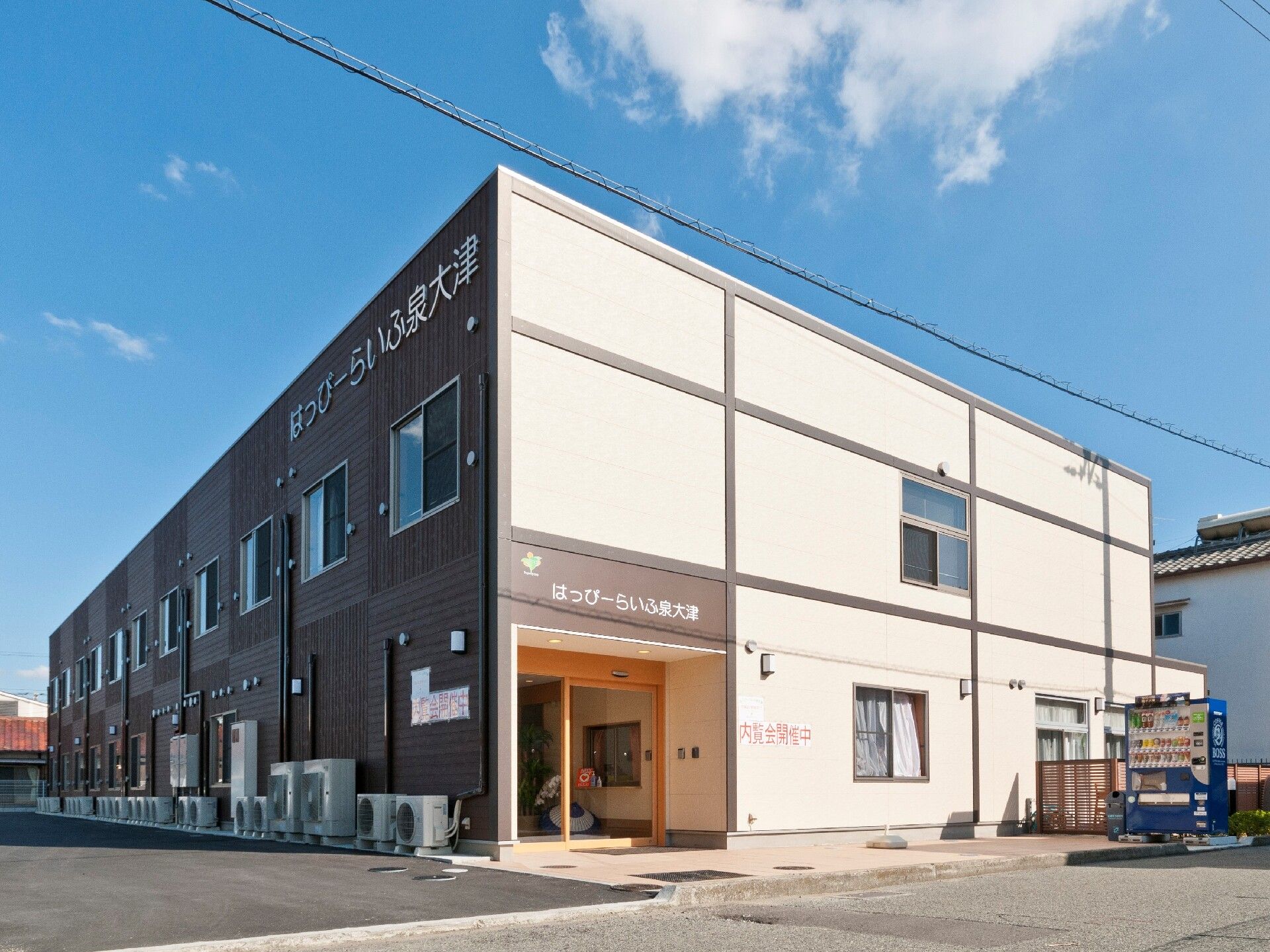 キレイな二階建て施設外観