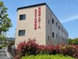 介護付有料老人ホーム ケアフル楠の葉