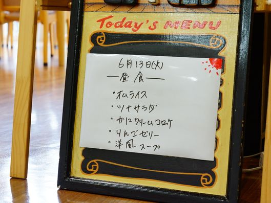 食事のメニュー看板