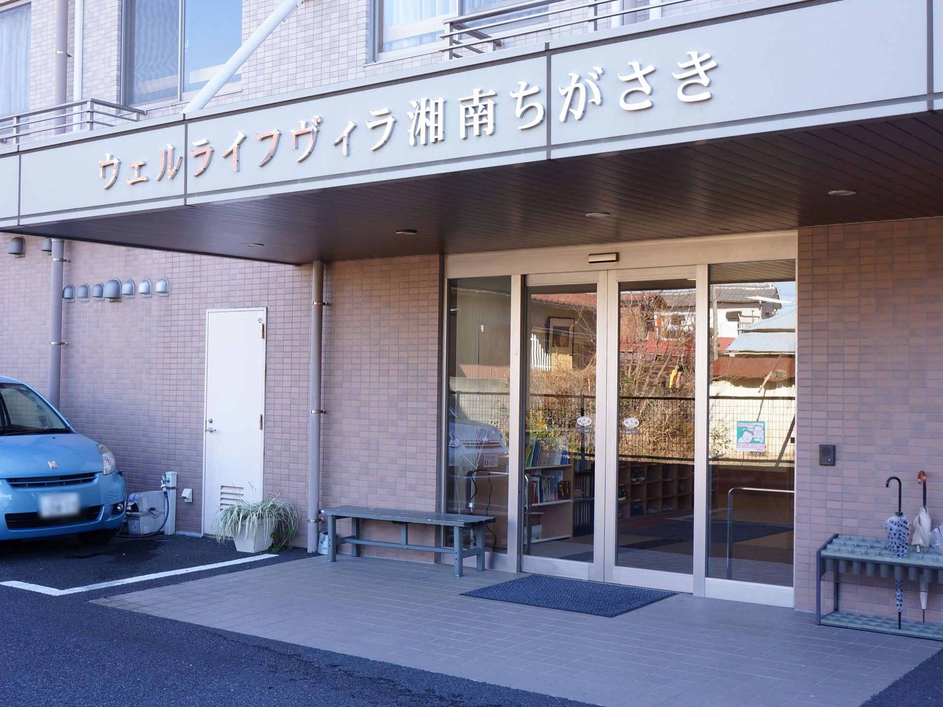 施設の玄関先には屋根が付いていて、施設名が表示してある。車を寄せれるスペースがあるので雨にぬれずに乗降できる。