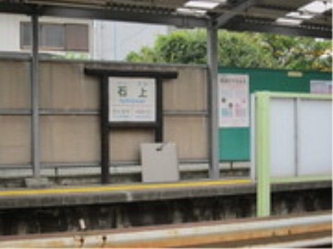 「アプルール鵠沼」の周辺環境。江ノ島電鉄からも、利用が可能で外出にも便利である。