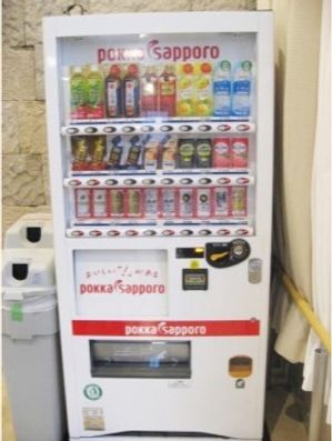 自販機
