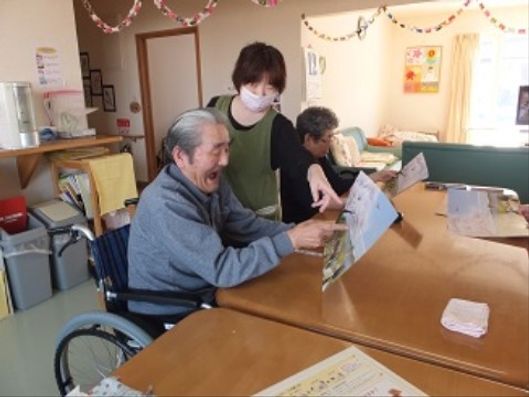 レクリエーション2