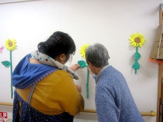 レクリエーション