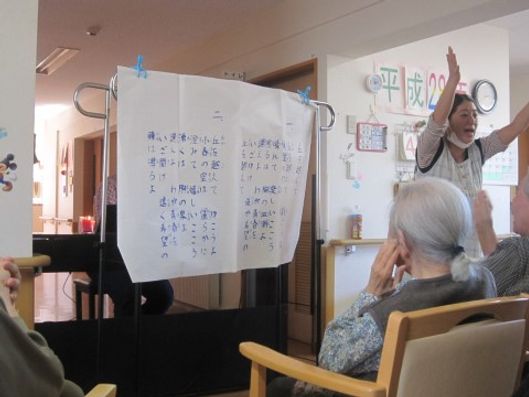 レクリエーション