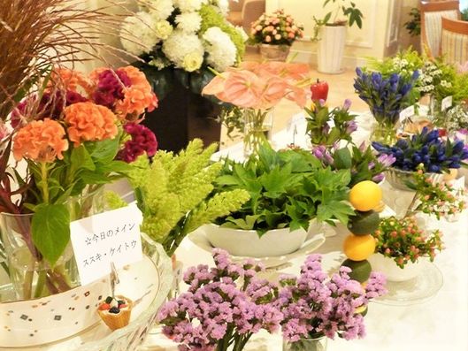 グッドタイムクラブ