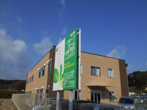 周りに高い施設がなく、日当たりが良いため生活しやすい。駐車場が広いので車で来訪する際も困ることがない。
