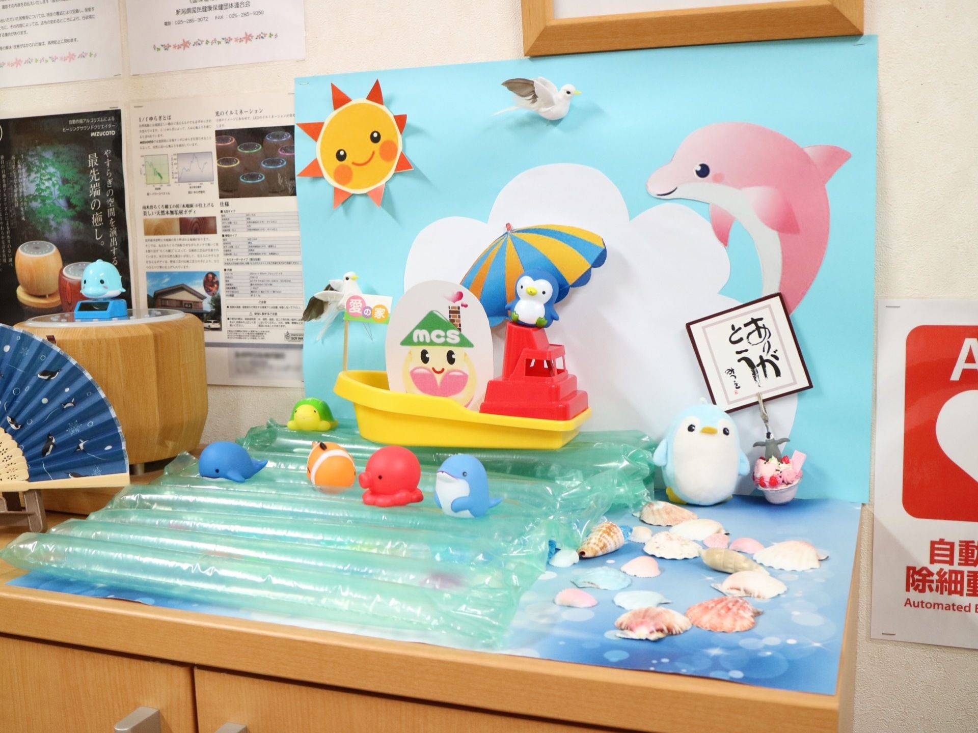棚の上には工作作品が飾られている。夏らしい海を描いた作品で、イルカやペンギン、カモメ、タコなど、かわいらしい動物がいる。