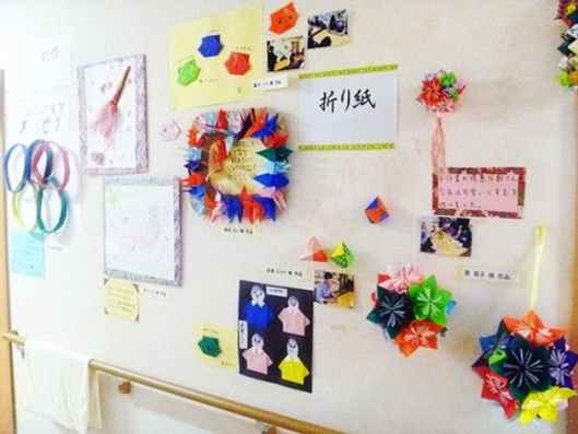 レクリエーション活動