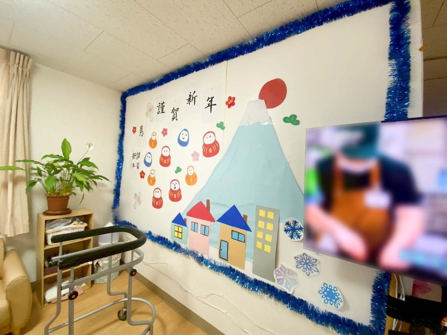 新年の飾りがある壁