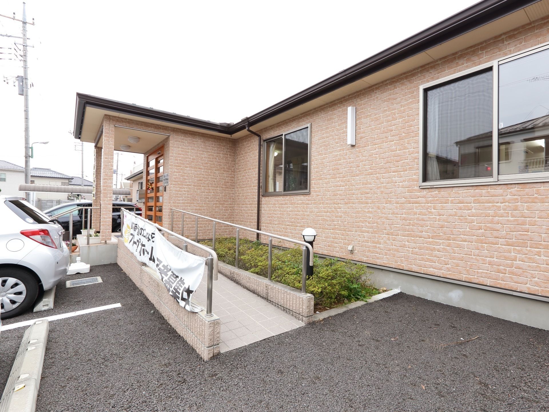 スロープを設置している。駐車場があり、便利である。入居者様を募集している。落ち着いた雰囲気の建物となっている。