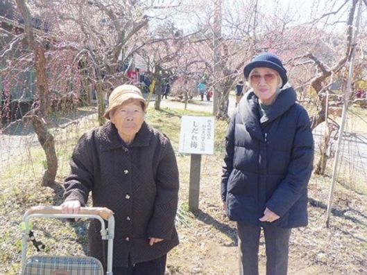 レクリエーション