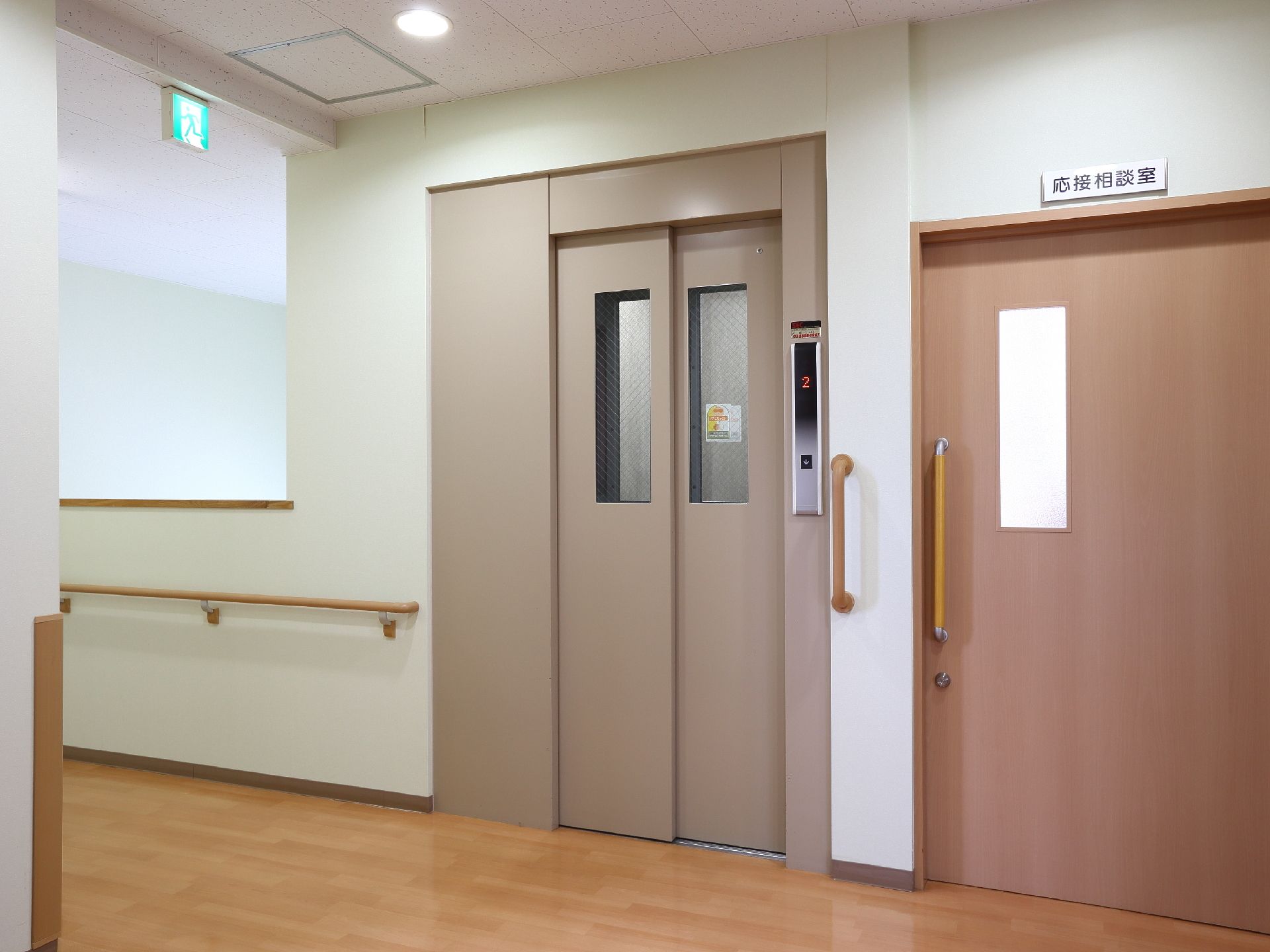 施設内はエレベーターで移動できる。廊下には程よい高さに手すりが設けられているので、伝い歩きができる。隣には応接相談室がある。