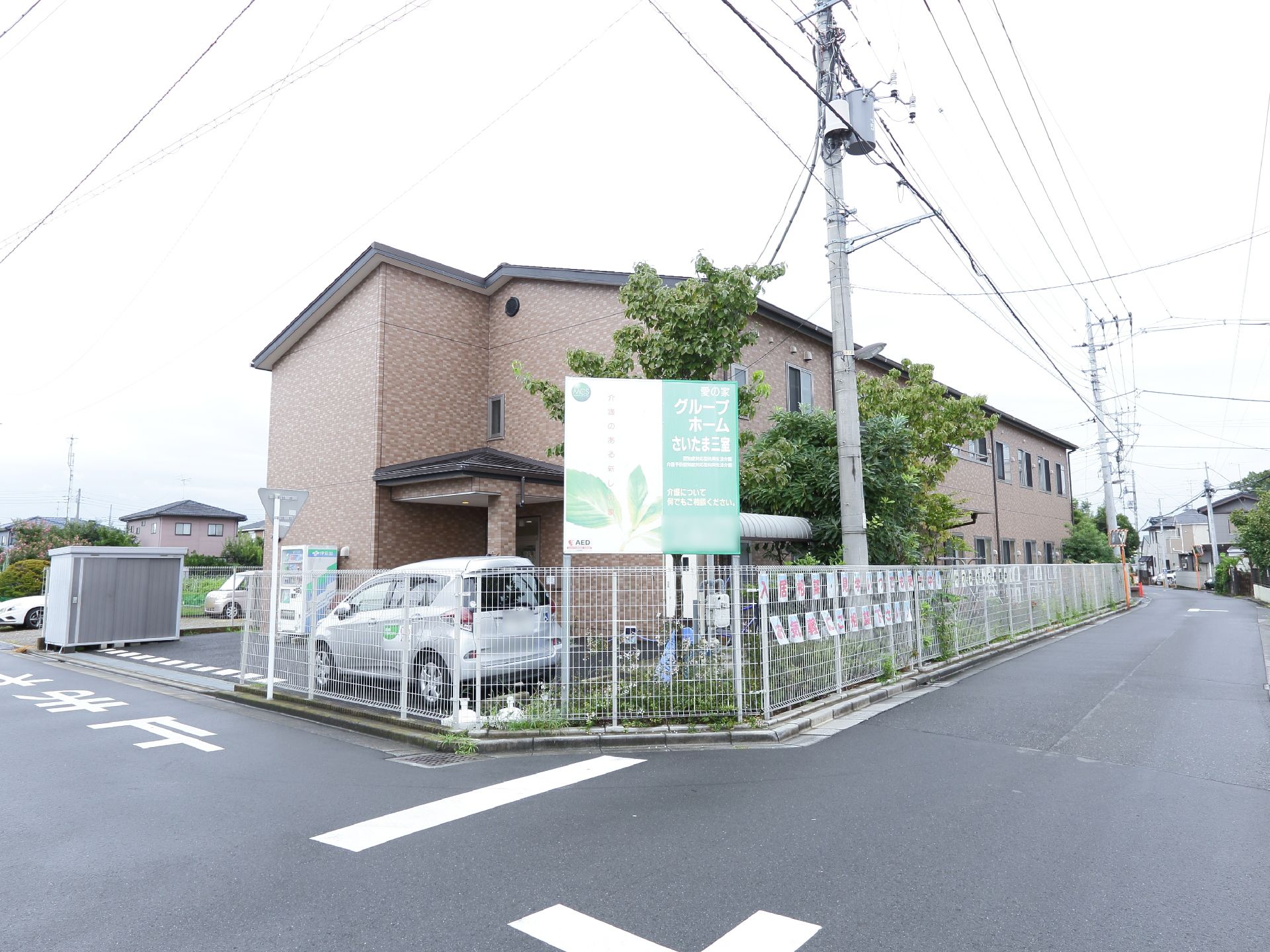 満室 11 8更新 愛の家 グループホーム さいたま三室 さいたま市 360度パノラマ画像 みんなの介護