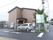 2階建ての施設の外観。建物の周りに柵が設けられている。施設名の入った大きな看板が立っているため、遠くからでも見付けやすい。
