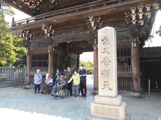 レクレーション