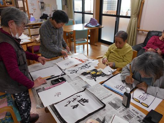 レクリエーション