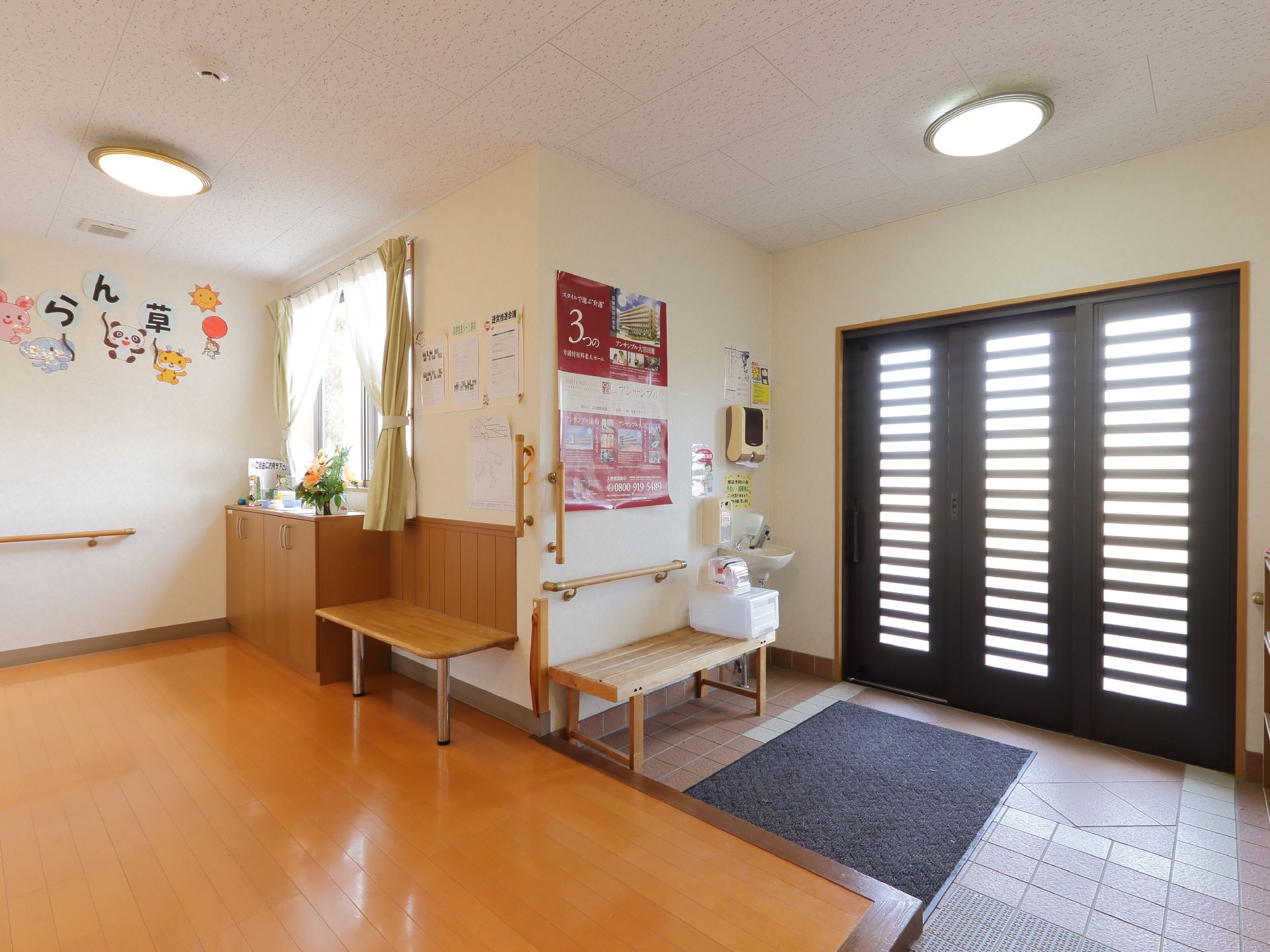 黒の格子の玄関戸から中に入れば、右側の上り口の壁際に長椅子が設置されている。室内に上がり、右側には窓があり、窓下には、扉付きの収納箱がある。