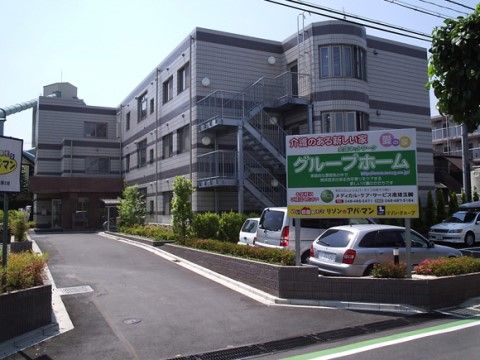 快適な施設の外観