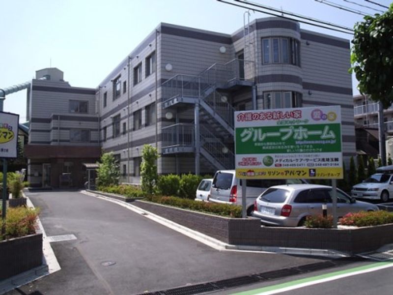 【残り1室】12/12更新 愛の家 グループホーム 和光中央(和光市)｜みんなの介護