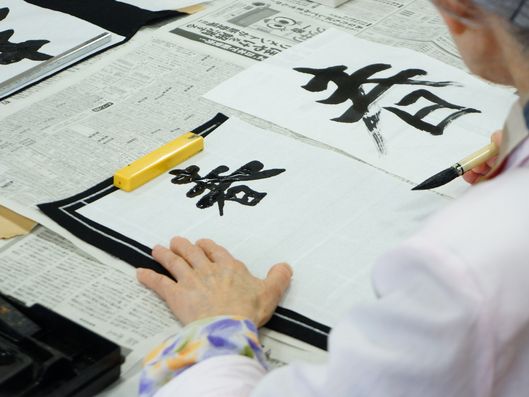 レクリエーション風景3