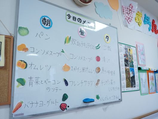 今日のメニュー