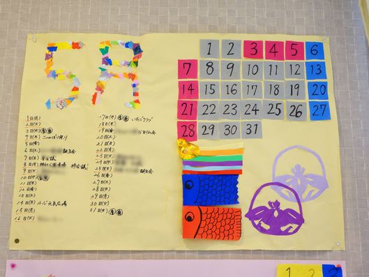 手作りカレンダー