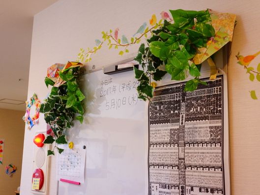 インフォメーション