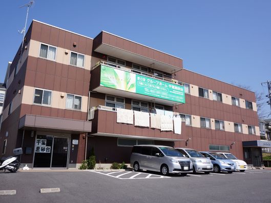 外観1