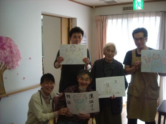 レクリエーション