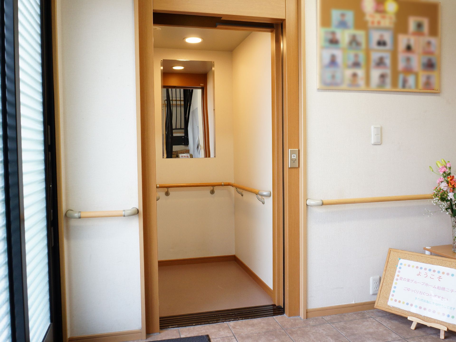 施設には足の不自由な方でも快適に生活していただけるようエレベーターが設置されている。その内外には手摺りが設けられている。