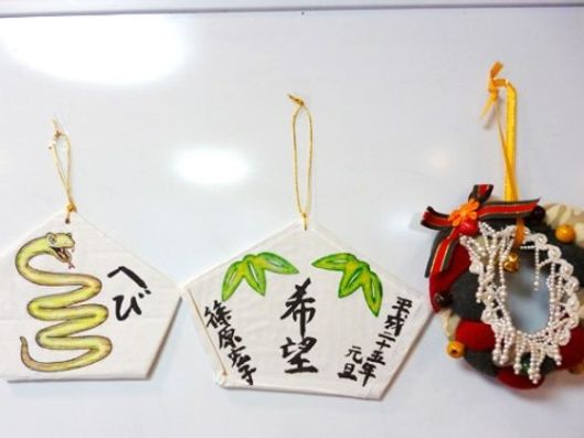 レクリエーション活動