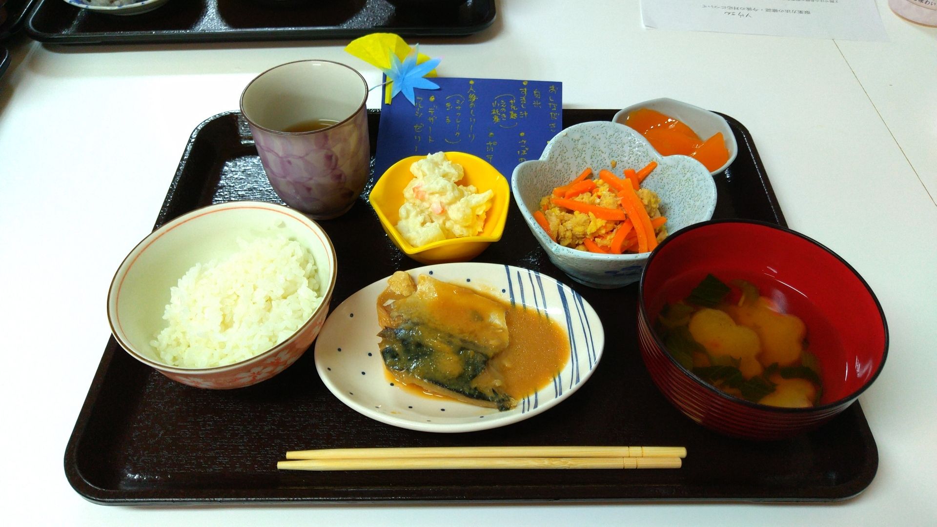 毎日の楽しみの一つでもある食事。だからこそ、メニューには配慮がなされている。バランスはもちろん、見た目も考えられている。