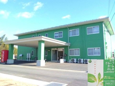 外壁が緑色の２階建の建物はまだ新しく、敷地内は舗装されて平坦に整えられている。玄関の上には前に２本柱が付いた大きなひさしが付いている。