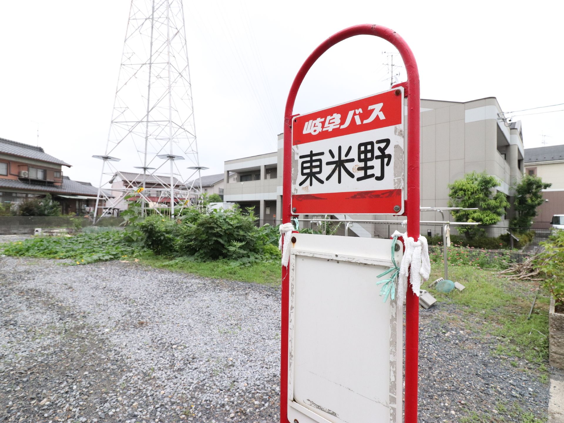 施設のすぐ前には岐阜バスが通っており、「東米野」停留所がある。来訪者や入居者には非常に便利な交通の手段である。