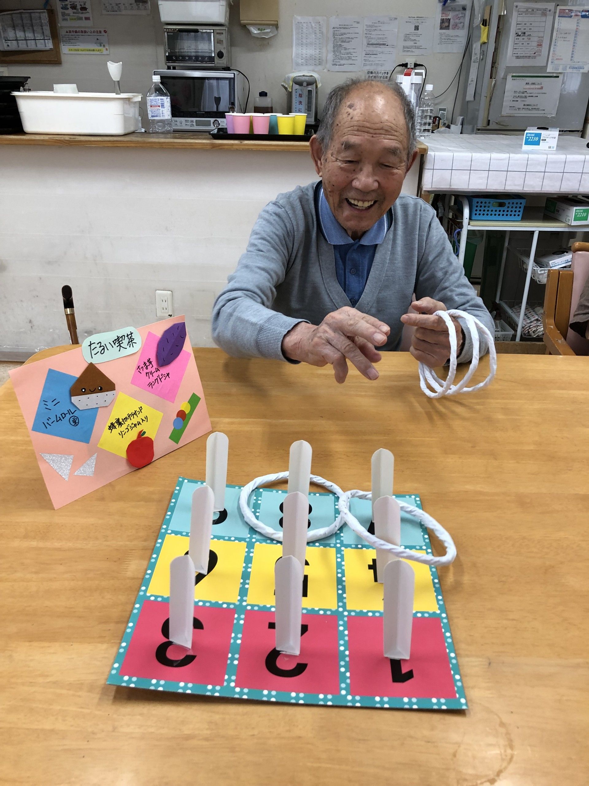 楽しい輪投げゲームの様子