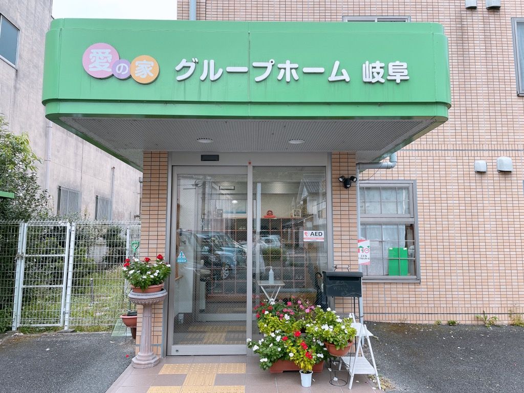 入居者様の生活を支える、当施設の若いスタッフの笑顔