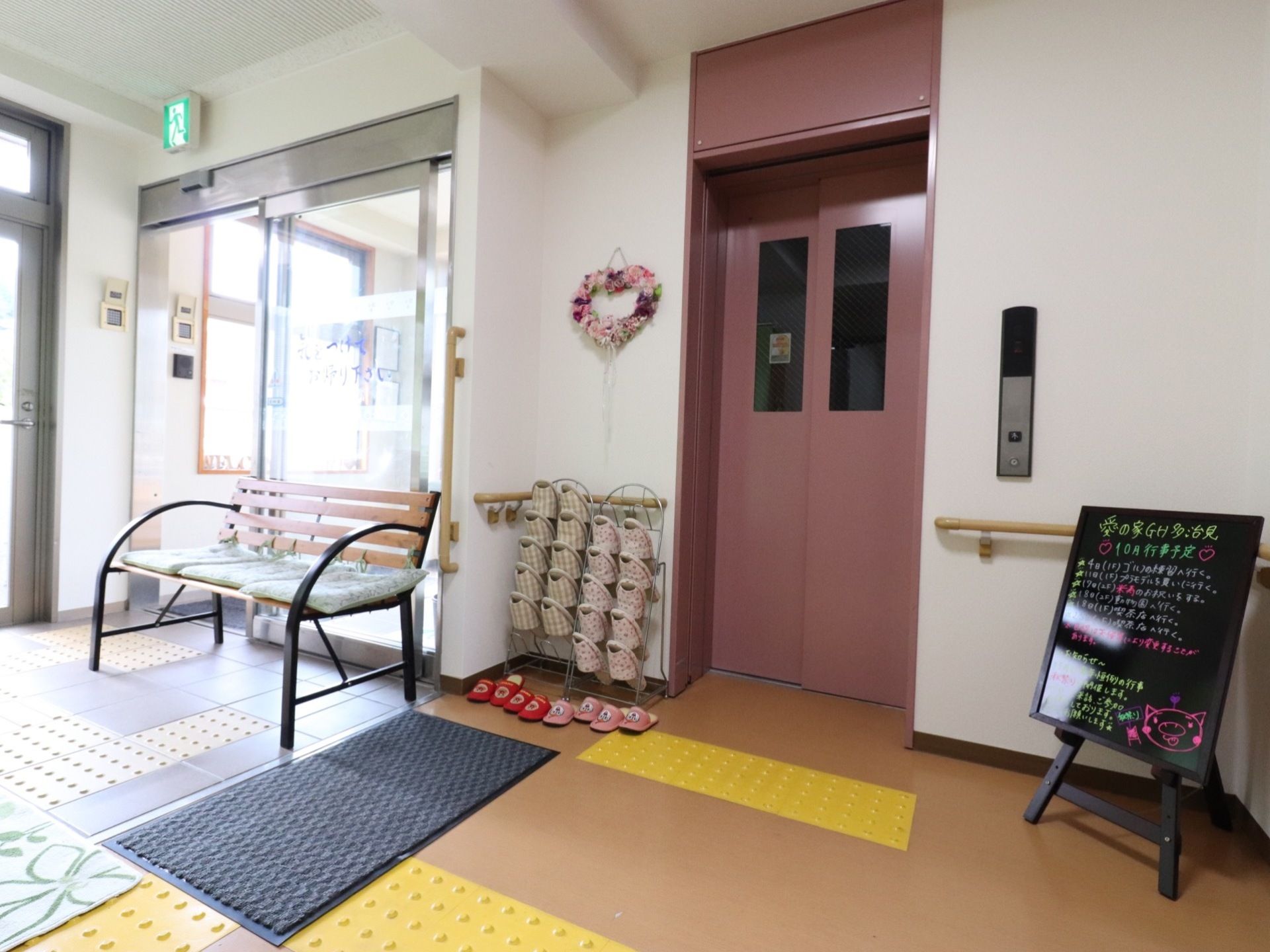 施設にエレベーターがある。点字ブロックがあり、目の不自由な人も利用しやすくなっている。行事予定が書かれたボードがある。