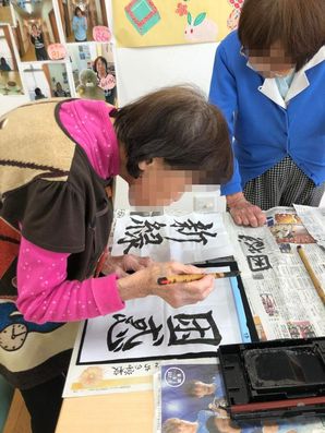 レクリエーション