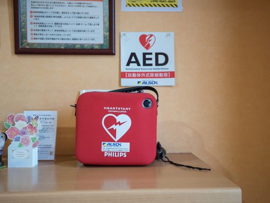AED