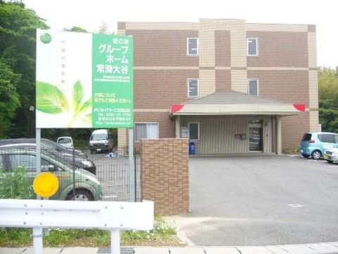 エントランスからホームの玄関まで段差のないオールバリアフリー設計となっており、車椅子での行き来もしやすい。