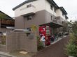 愛の家 グループホーム京都円町の写真