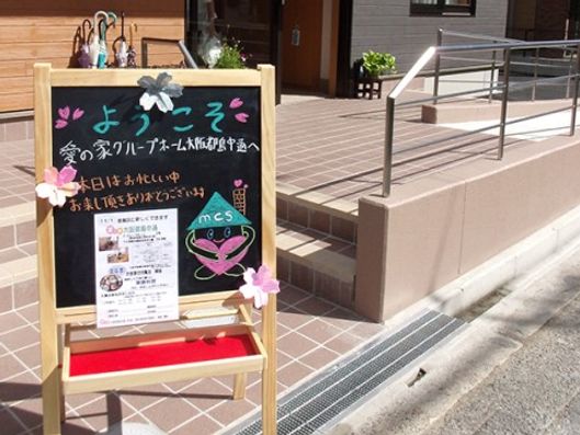 玄関（イメージ）