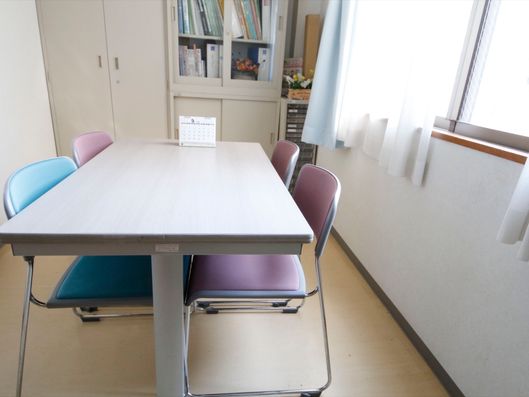 面談室
