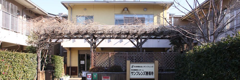 温かみのある建物正面