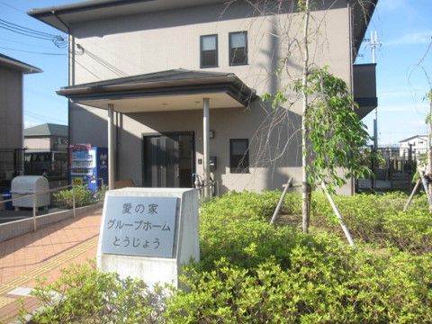一戸建てのような外観で地域に溶け込んでいる施設になっている。周りには植栽がされており、とても心穏やかになれる。
