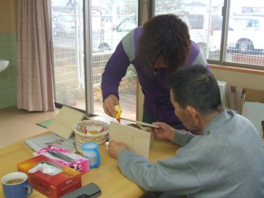 レクリエーション