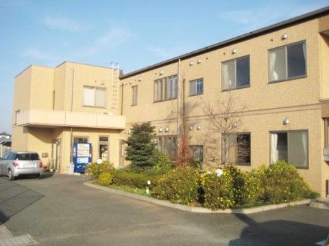 ２階建てのアットホームな雰囲気の施設である。施設前には木の植え込みがあり自然を身近に感じることができる。